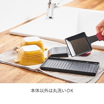 黒ラベルラクレットフォンデュメーカー 楽天市場】【選べる特典付き】ラクレット チーズヒーター